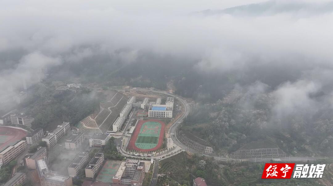 绥宁现云海景观  山水小城宛若仙境