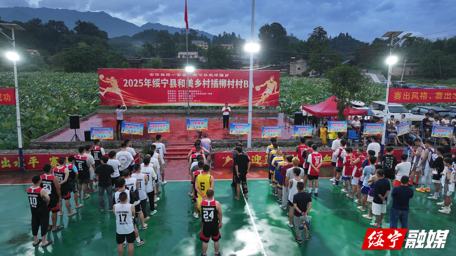绥宁：“村BA”火热开赛 点燃夏日激情