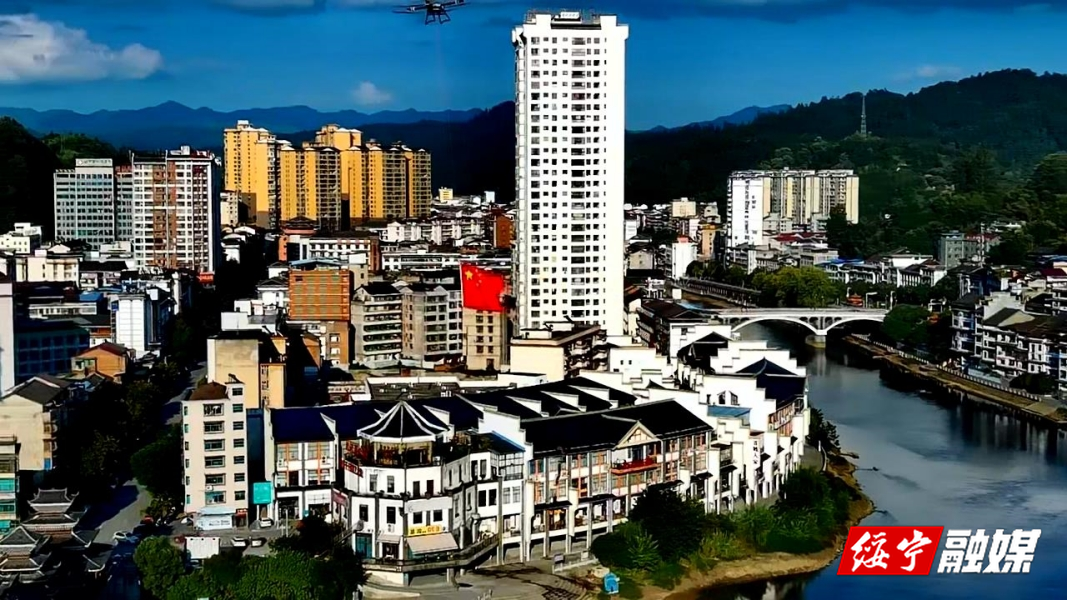 绥宁：无人机悬挂五星红旗巡展巫水河 空中绘就国庆最美“中国红”