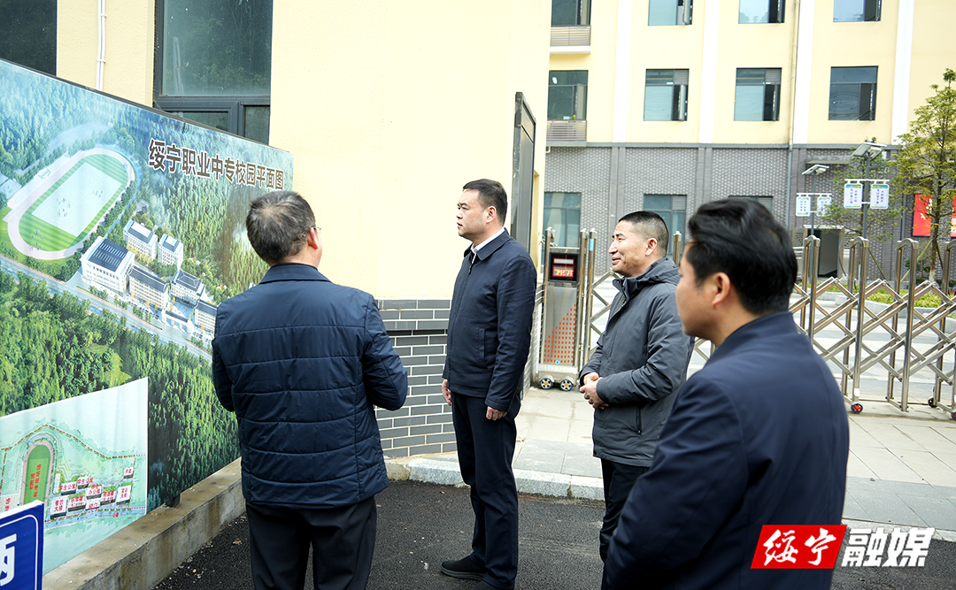 吴军臣调研教育工作时强调：旗帜鲜明坚定不移抓教育 用心用情用力办好人民满意教育