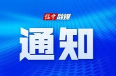 关于开展2025年度残疾人按比例就业情况联网认证工作的函