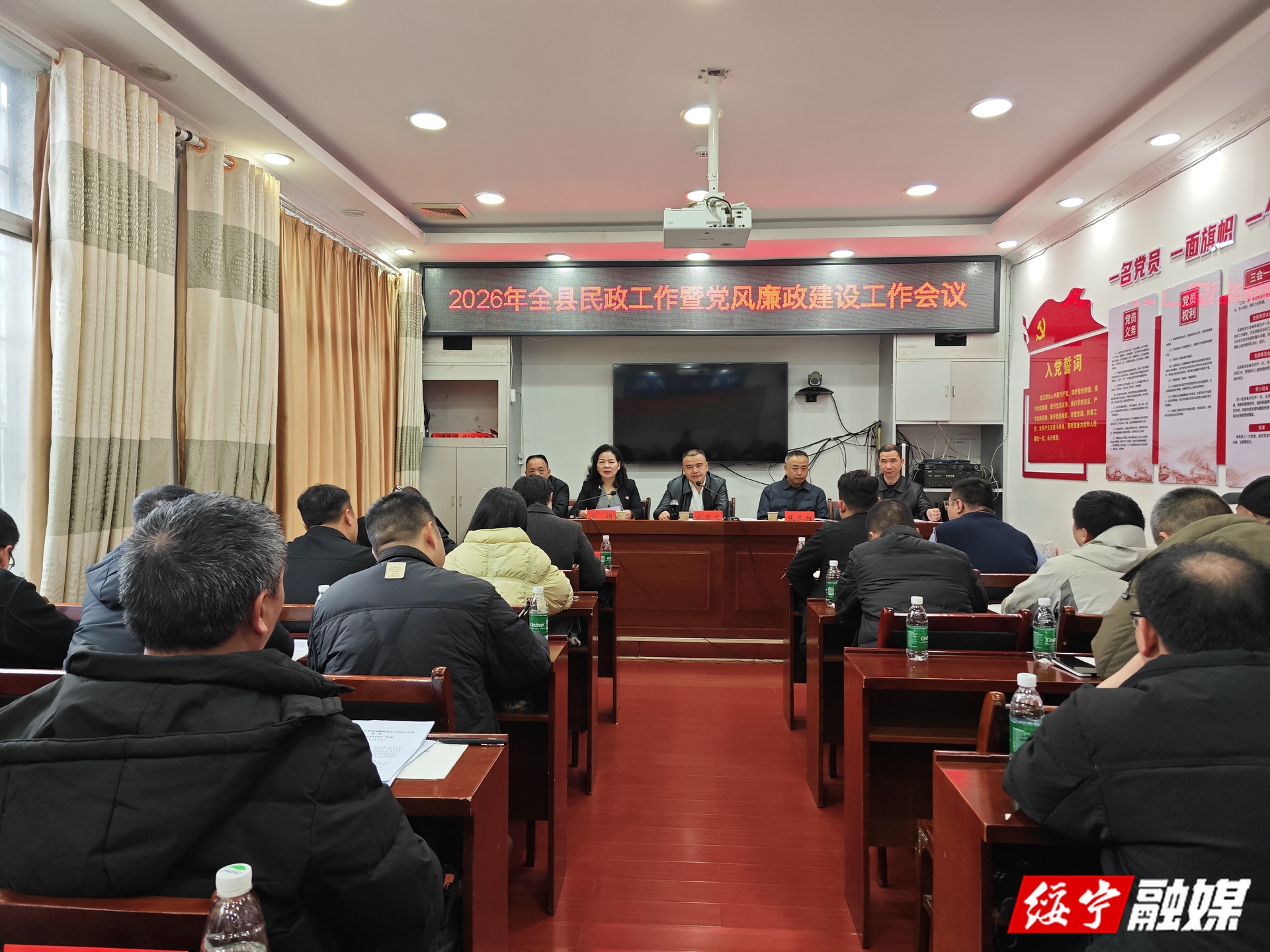 2026年全县民政工作会议召开