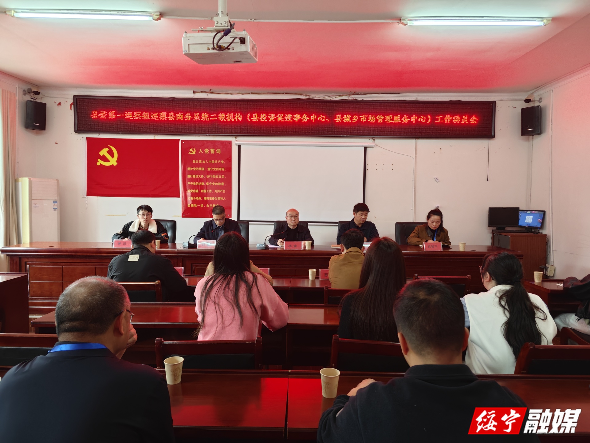 十三届县委第十轮巡察完成进驻