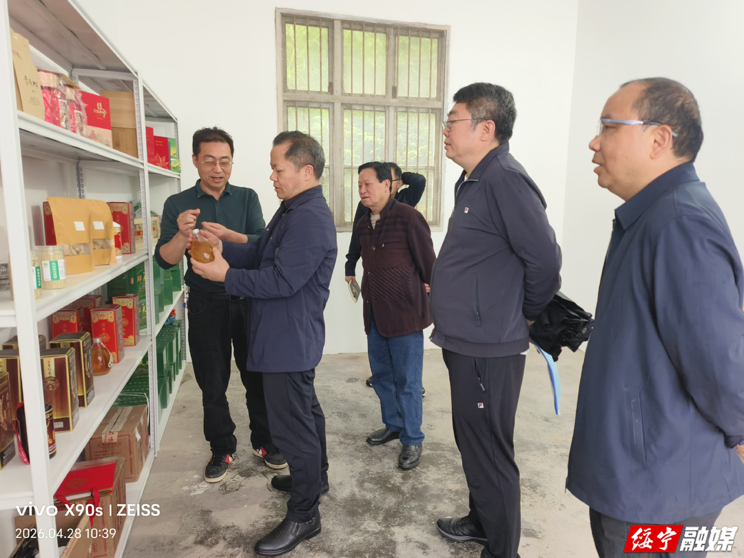 县政协开展推动我县中医药产业发展专题调研