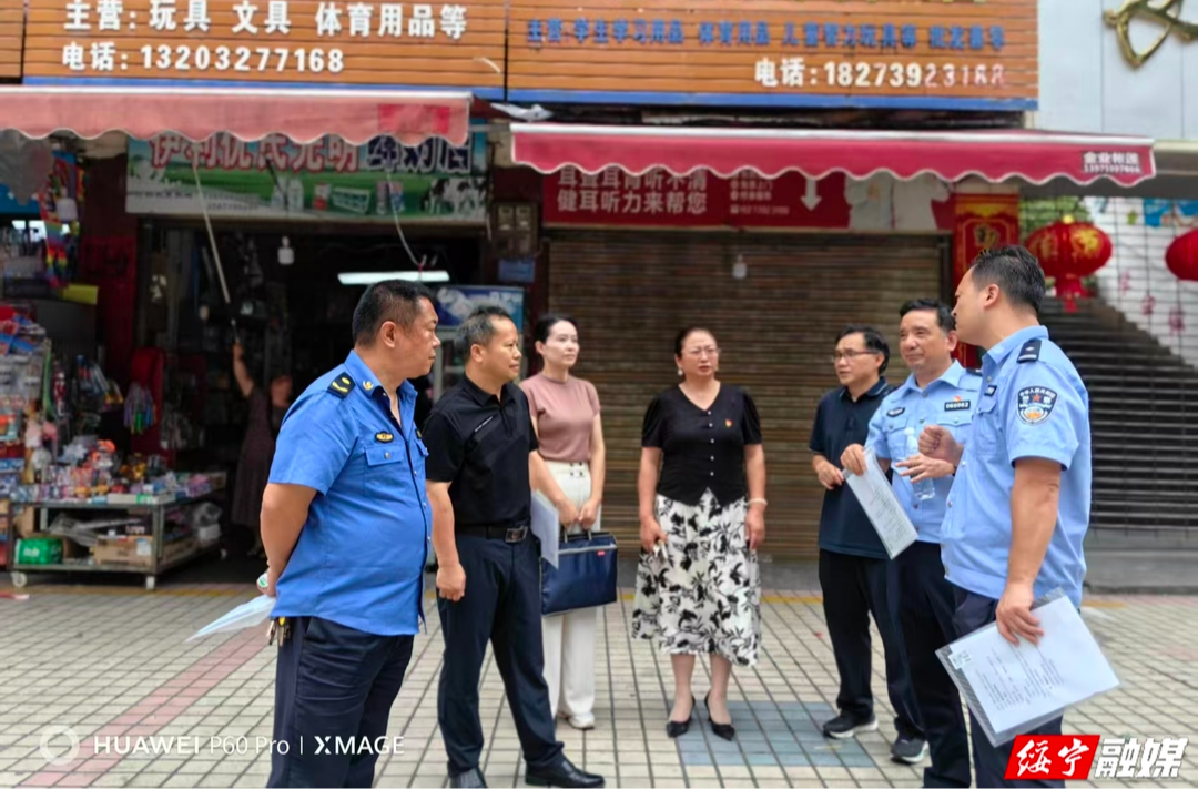 绥宁县政协开展县城校园周边交通环境调研