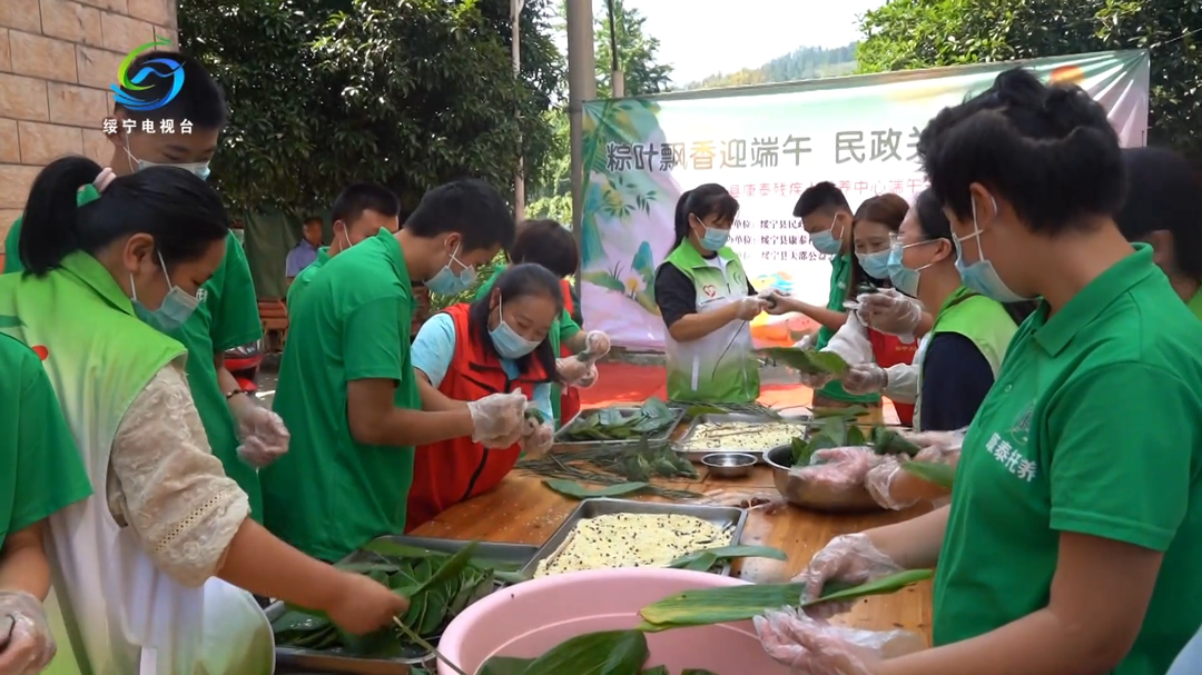 绥宁：粽叶飘香迎端午 爱心助残暖人心