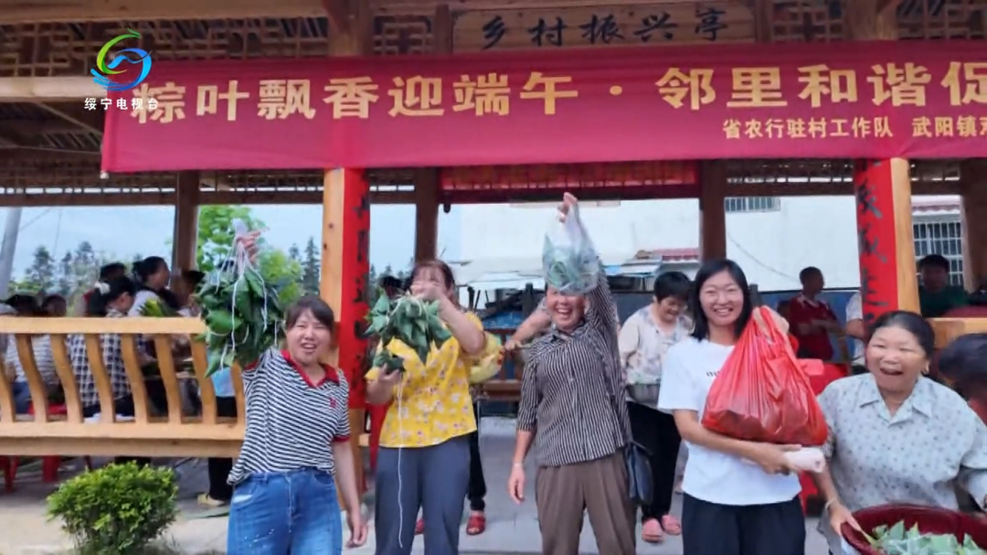 武阳镇：包粽子迎端午 邻里和谐促幸福