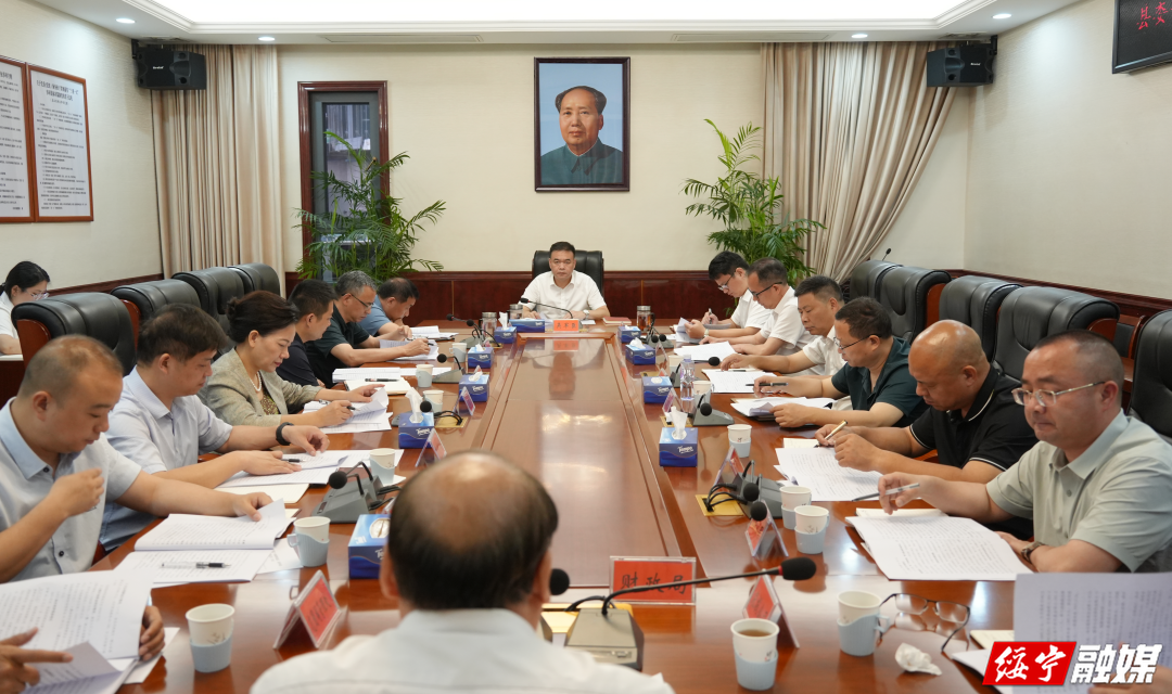 吴军臣主持召开全县财政工作调度会