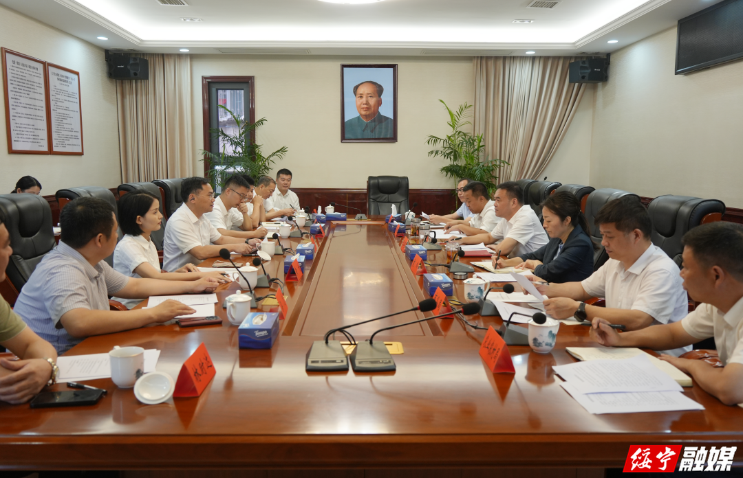绥宁县召开商务洽谈会