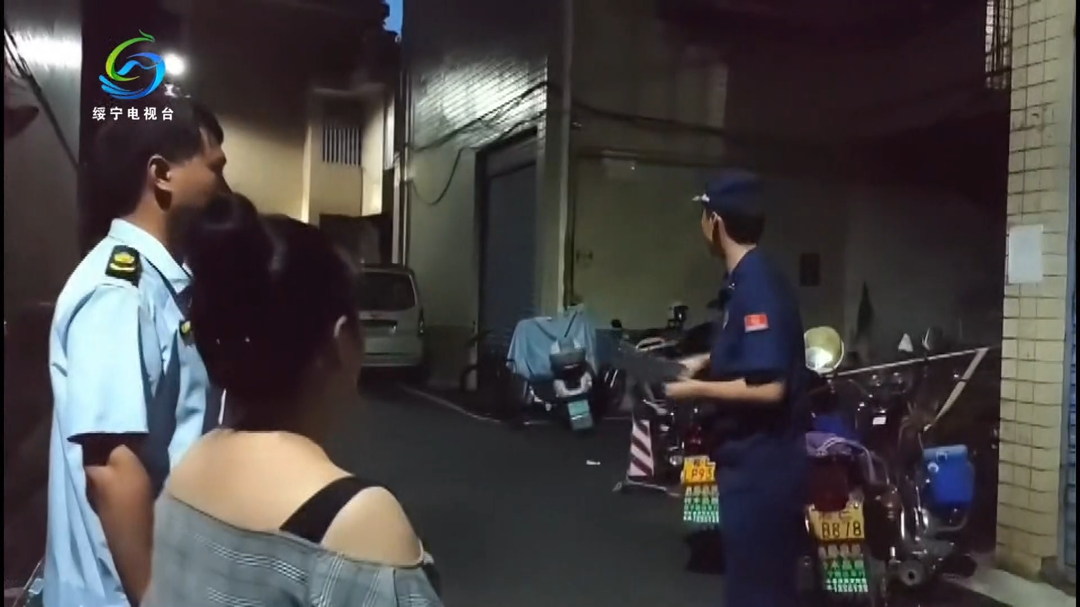绥宁县多部门联合开展电动车消防安全专项排查