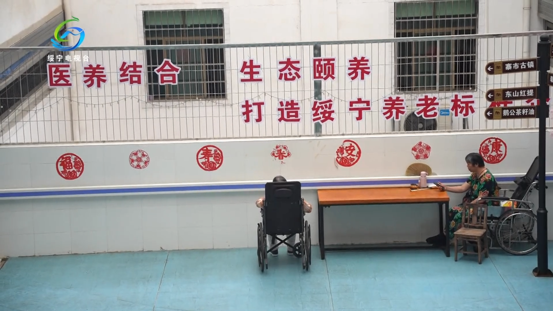 绥宁：守护失忆老人 建成首个认知障碍友好社区