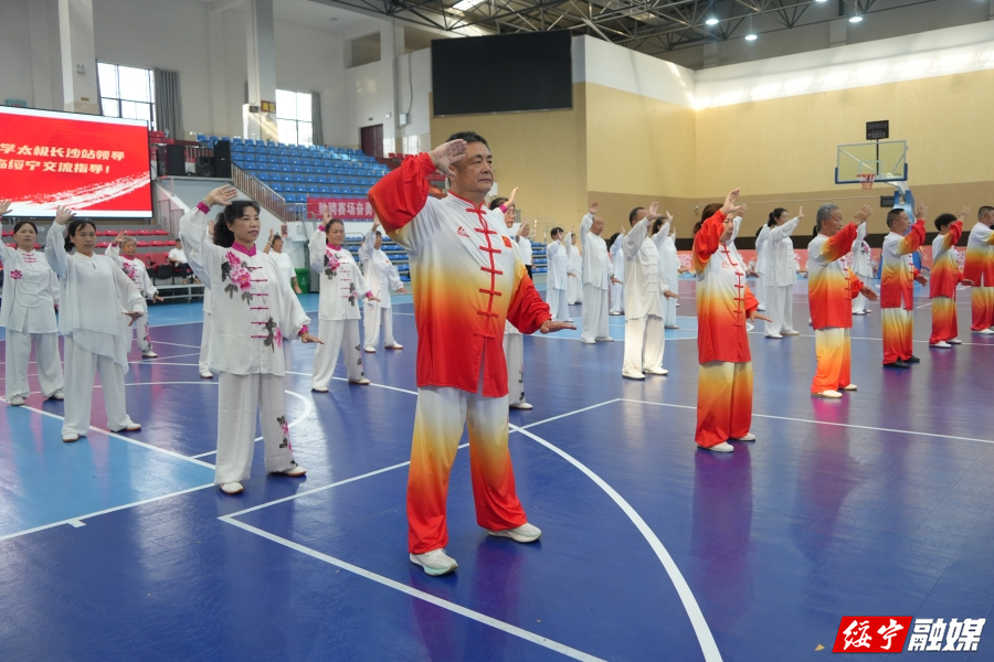 绥宁县举办太极拳、八段锦社会体育指导员培训班