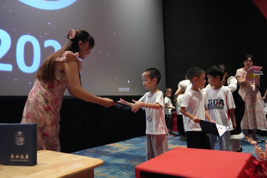 绥宁县城关幼儿园举办2026届大班毕业典礼