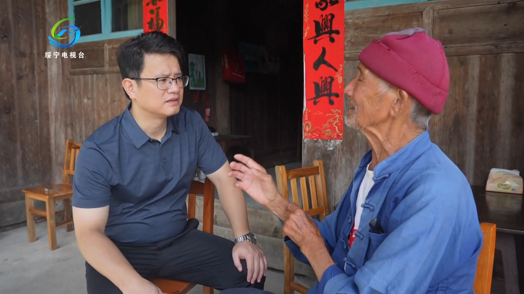 赵俊深入东山侗族乡走访慰问困难老党员