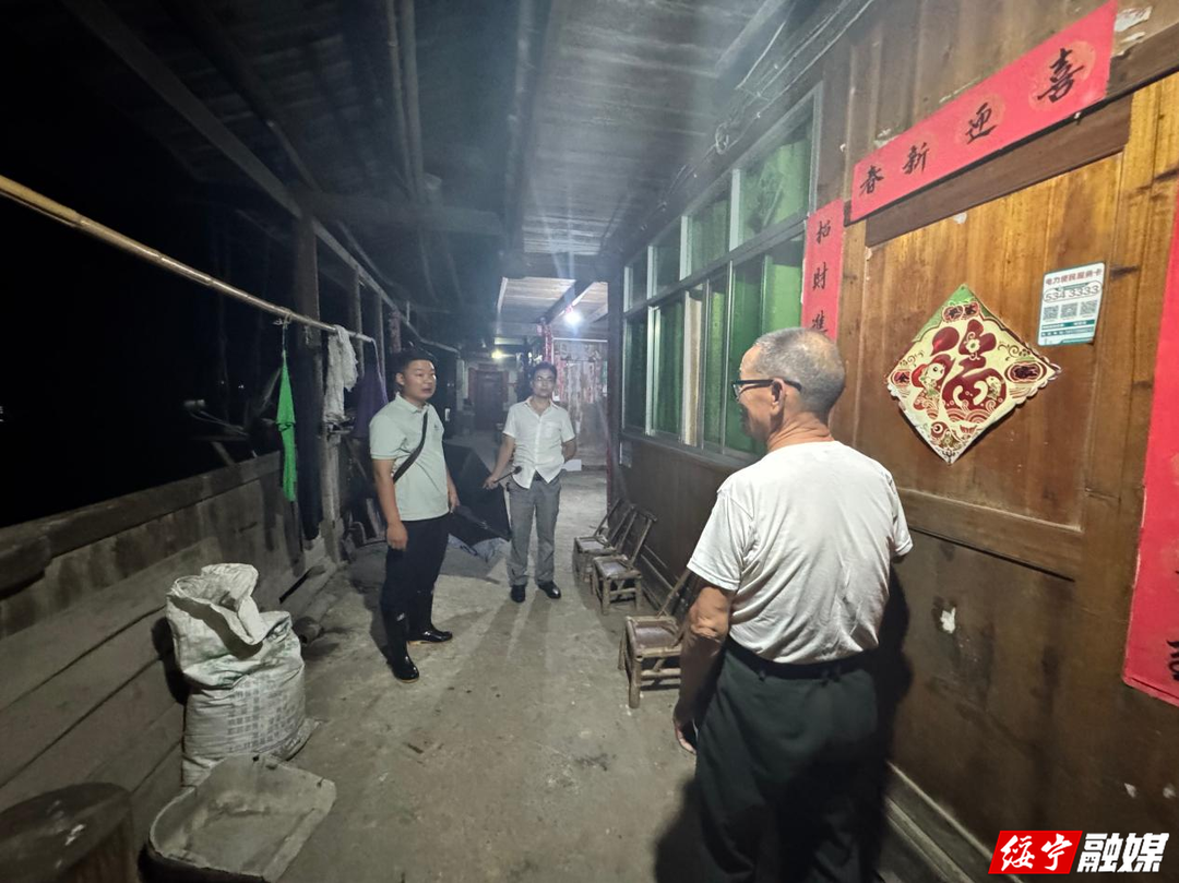 水口乡：闻“汛”即动  应转尽转 全力以赴保障人民群众生命安全