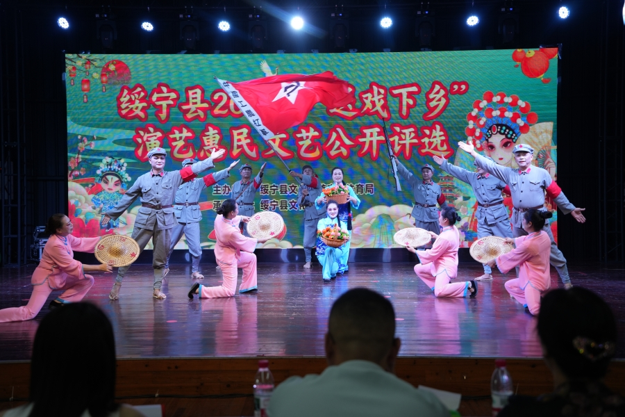 绥宁开展2026年送戏下乡节目公开评选