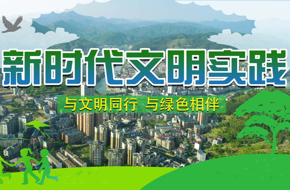 2026年7月绥宁县新时代文明实践活动安排表