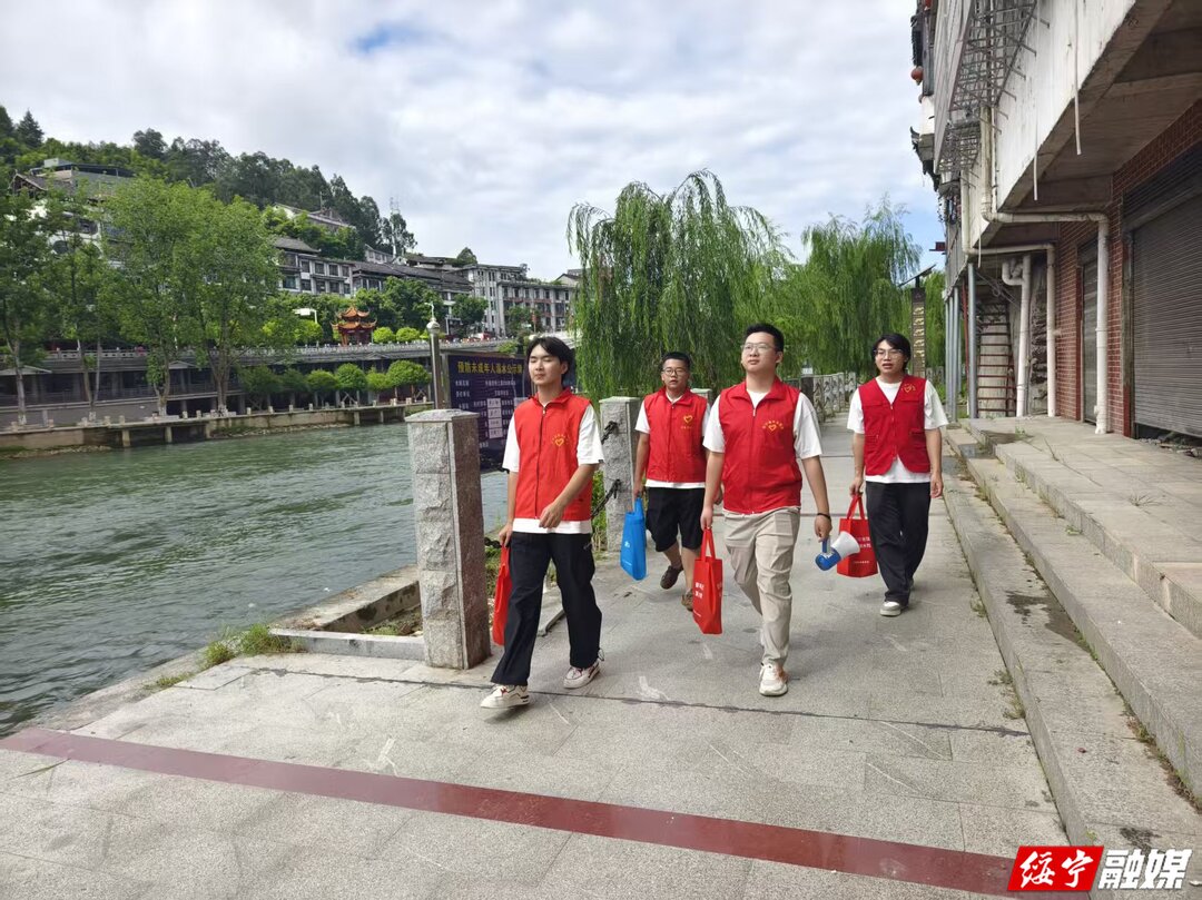 青聚绥宁 守护成长｜团县委开展防溺水安全主题志愿服务行动