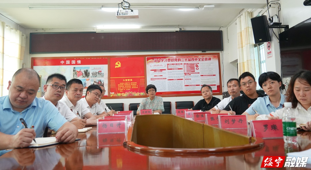 丰新妹赴绥宁县长铺镇参加全市乡镇（街道）干部履职大培训