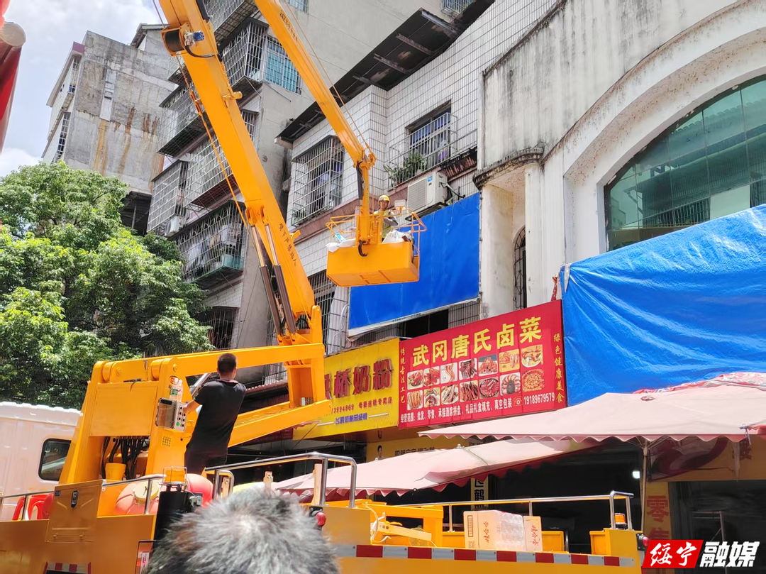 【文明城市建设进行时】长铺社区老街环境整治提质增效