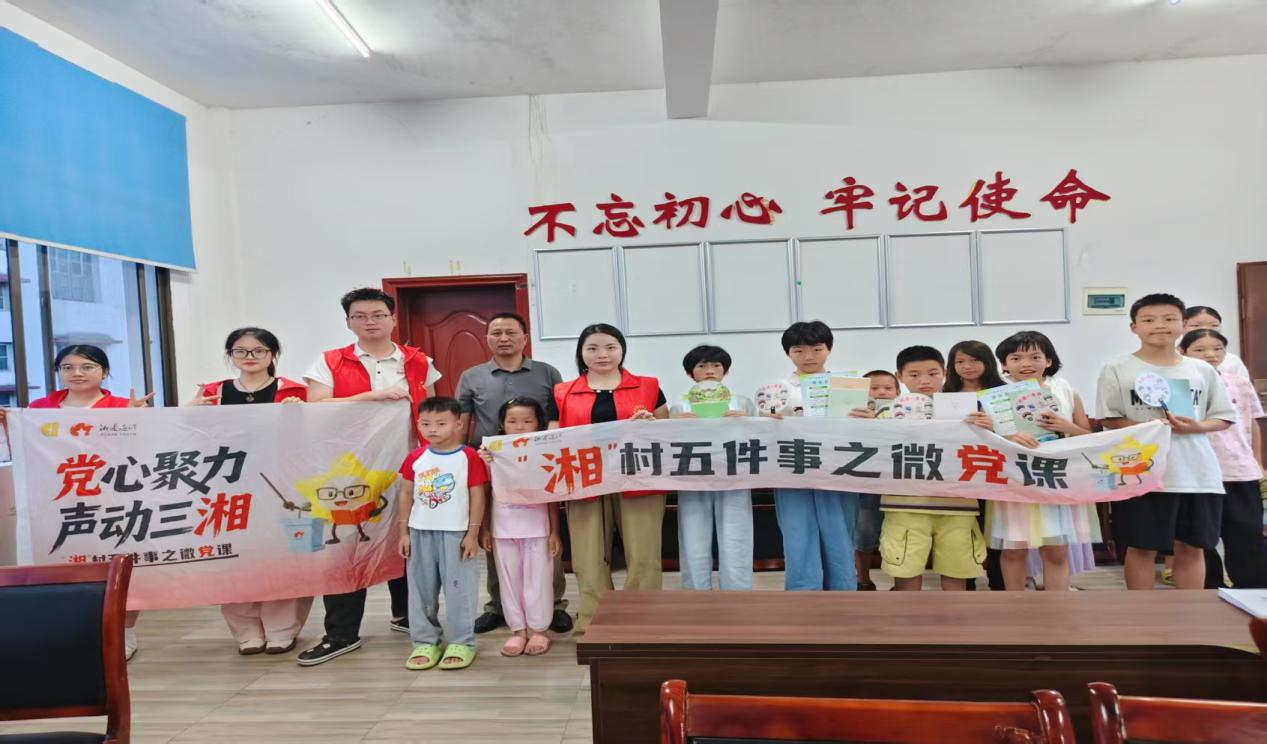 绥宁县选调生服务团：“板凳会”上话发展 “院落夜话”守平安