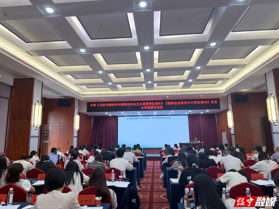 长铺镇第二小学：深耕思政新教材 县域教师登市级讲台