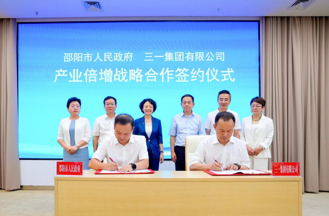 23年之后又一次牵手，这场签约释放什么重要信号