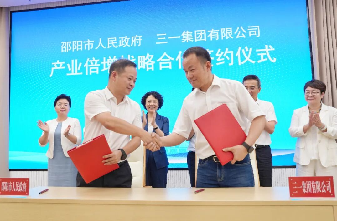 23年深耕再续约，三一为何“重仓”邵阳？
