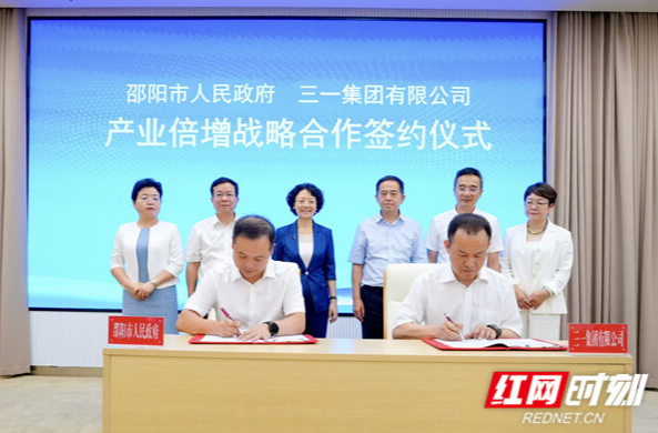 时刻观察｜让百亿龙头决定“原地倍增” 邵阳靠什么？