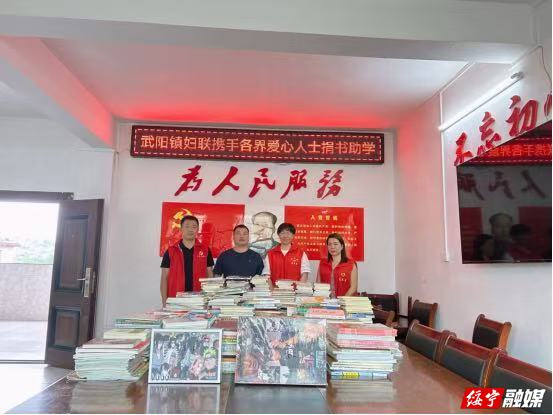 武阳镇：扎实护航留守儿童健康成长