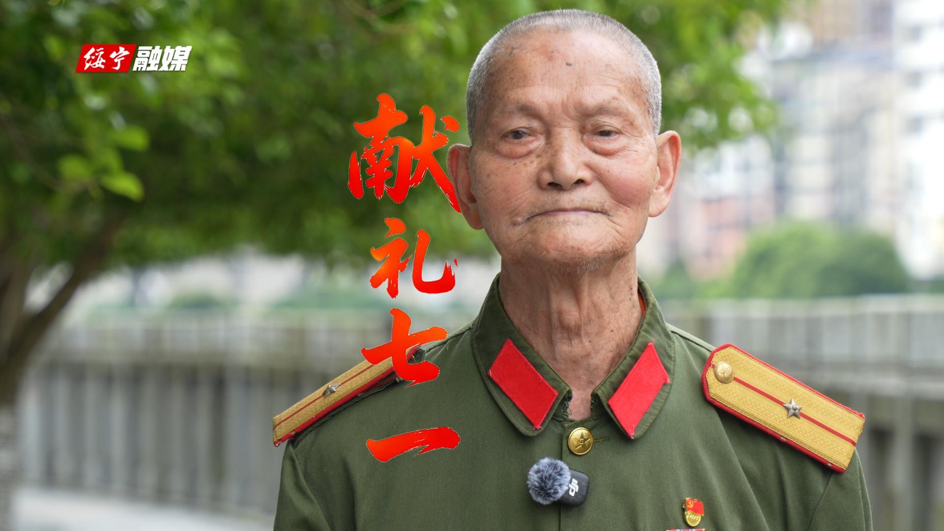 献礼七一｜以初心敬党心 勇担时代使命 ——热烈庆祝中国共产党成立105周年