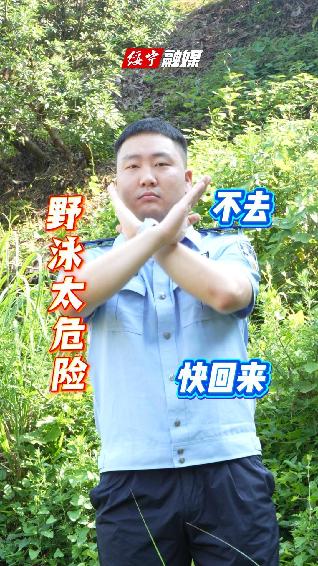 游泳消暑虽好，安全谨记心头！
