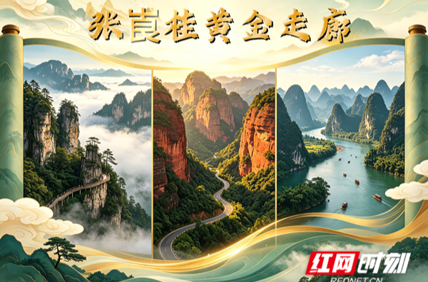时刻观察｜景德镇“加冕”之后，湖南该出手了！