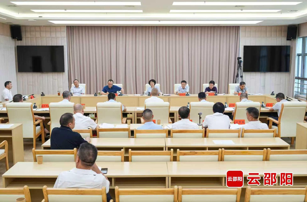 邵阳市委全面深化改革委员会第十八次会议召开