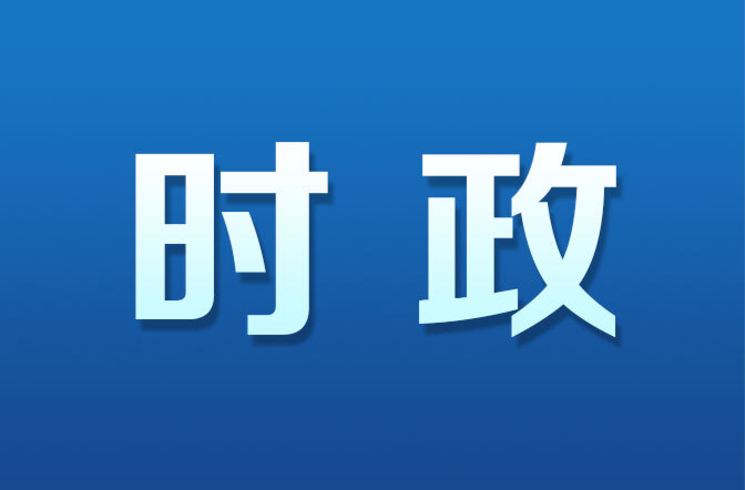 吴军臣主持召开县委常委会会议