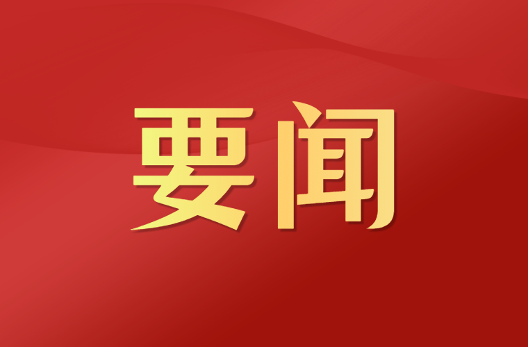 学习进行时｜句句铿锵——总书记的强军号令