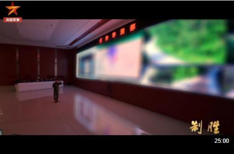 制胜丨第五集《东风浩荡》