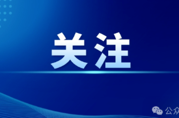 魏建锋在邵阳调研时强调 强化使命担当 坚持为民造福 以实干实绩赢得群众认可