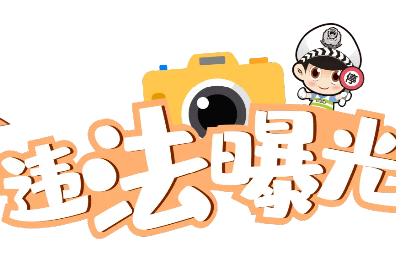 摩电整治进行时丨摩电违法载人，看看都有谁！