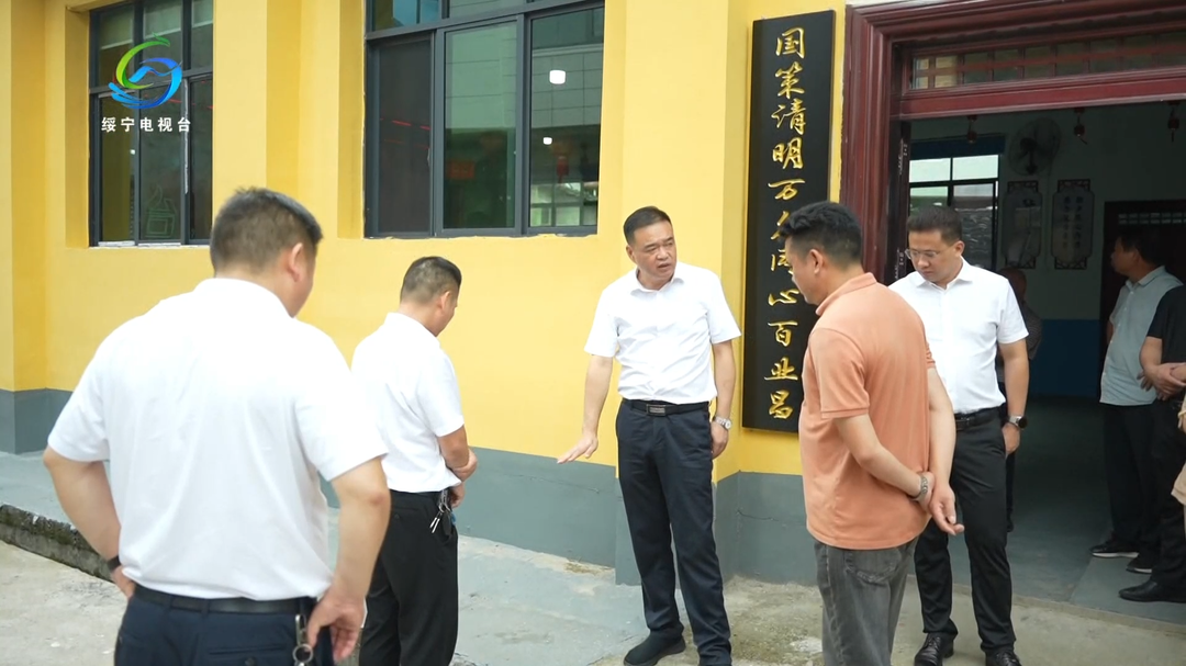吴军臣调研岳溪九径乡村振兴示范片建设工作