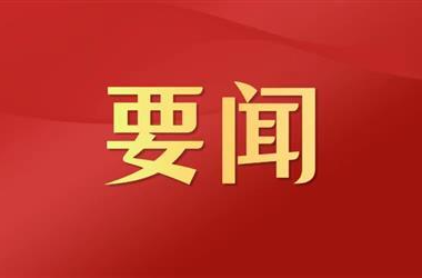 天天学习｜艰苦卓绝的伟大战争