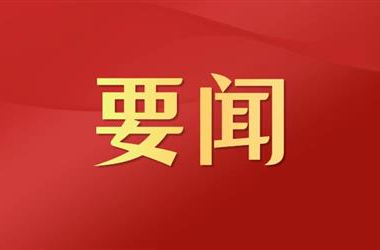 近思录·到2035年建成健康中国，为什么关键在走对路？