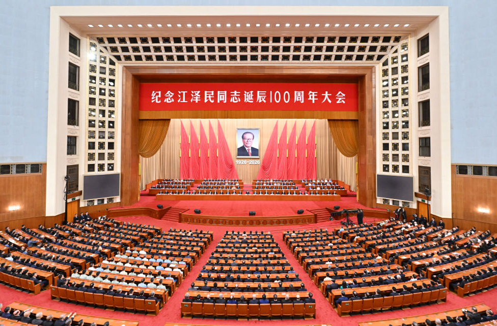 纪念江泽民同志诞辰100周年大会隆重举行 习近平出席大会并发表重要讲话