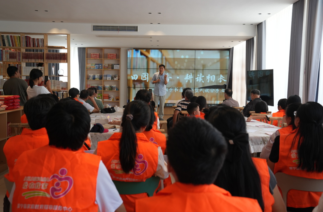 “邓湘子书屋”揭牌仪式暨特殊困境儿童阅读分享活动圆满举行