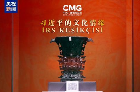 阿塞拜疆语版《习近平的文化情缘》亮相阿国家台