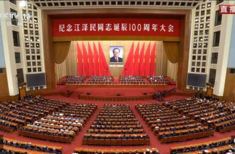 独家视频丨习近平：江泽民同志的一生，是光辉的一生、战斗的一生