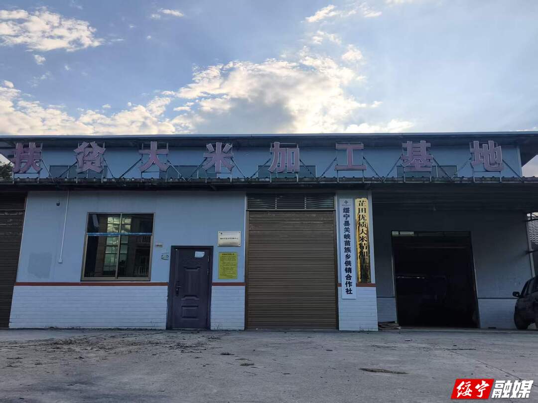 绥宁县供销社：办好民生实事 流动供销惠农家