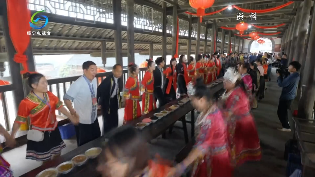 绥宁：特色合拢宴 留住八方游客
