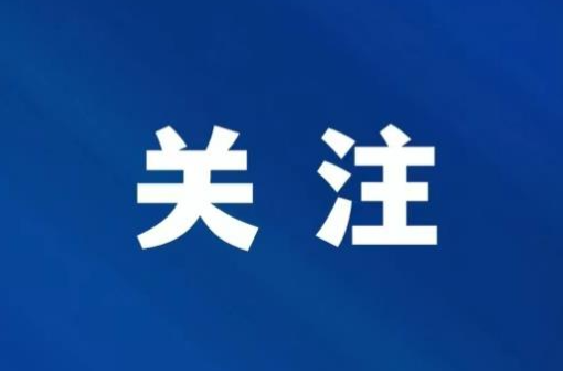 骑行不戴安全头盔！你被曝光了