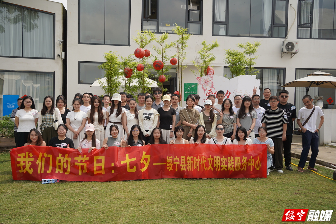 才聚绥宁·青遇良缘 ——绥宁县举办2026年青年人才联谊交友活动